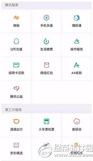 ΢�������շ���ô�� ΢��������ô��������