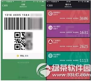 ΢�������շ���ô�� ΢��������ô��������