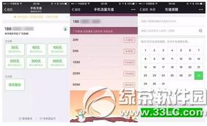 ΢�������շ���ô�� ΢��������ô��������