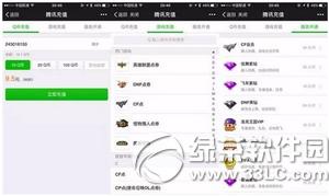 ΢�������շ���ô�� ΢��������ô��������