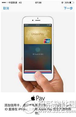 apple pay��ô�������п� ƻ��apple pay�������п��̳�