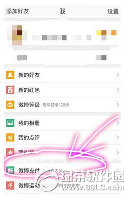 ����΢��������ô�� ����΢��������ʲô��