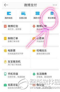 ����΢��������ô�� ����΢��������ʲô��