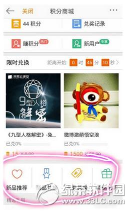 ����΢��������ô�� ����΢��������ʲô��