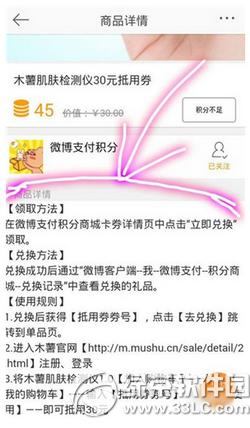 ����΢������������ ����΢��������ɶ��