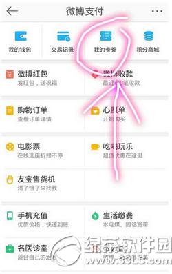 ����΢��������ô�� ����΢��������ʲô��