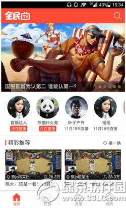 ȫ��tv��������ô�� ȫ��tv��������������