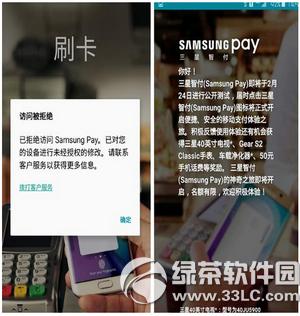 samsung pay��ô�������п� samsung pay�������п�����