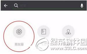 ΢��һ����������Ȧ������ ΢��һ����������Ȧ������ô��