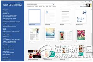 word2013�򿪲��������� word2013�޷��򿪴����취
