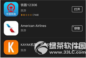 apple pay��ô���Ʊ apple pay��12306�����Ʊ�̳�