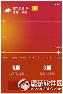 �乾������ô׬Ǯ �乾����app׬Ǯͼ�Ľ̳�