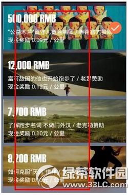 �乾������ô׬Ǯ �乾����app׬Ǯͼ�Ľ̳�