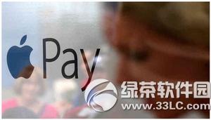 ƻ��apple pay��ȫ�� apple pay��Ҫ��������