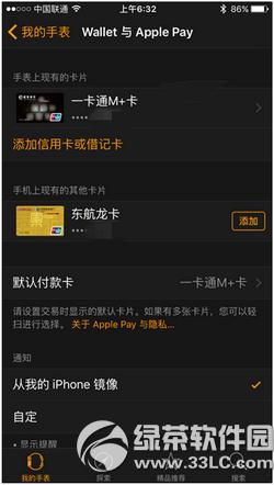 apple payĬ�ϸ����ô���� apple payĬ�ϸ�����÷���