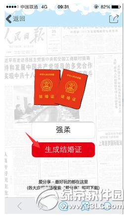 ΢������Ȧ���֤��ôŪ�� ΢������Ȧ���֤�Ǹ���ʲô��������