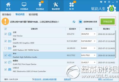 �������ݵ��Ե����� �����������������취