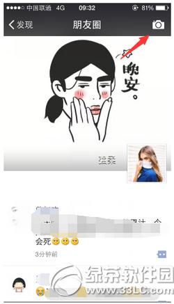 ΢������Ȧ���֤��ôŪ�� ΢������Ȧ���֤�Ǹ���ʲô��������