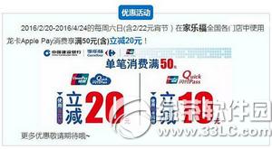 ƻ��apple pay�Żݻ����Щ ������apple pay�Żݻ����