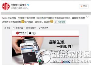 ƻ��apple pay�Żݻ����Щ ������apple pay�Żݻ�ܽ�