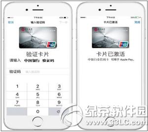 apple pay�����������ÿ� apple pay�������ÿ��취����