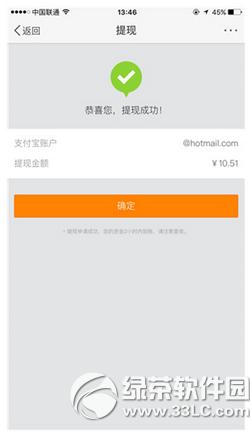 ����΢�����ں�������ֻ������ ��������΢��������ַ���