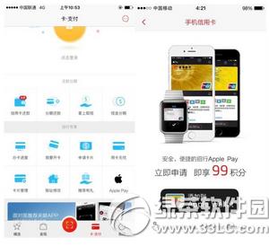 ��������������apple pay �������������apple pay�취