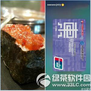 samsung payʲôʱ������й� samsung pay�й�����ʱ��