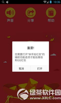 ��˼���ý���ô������ ��˼���ý�app������ͼ�Ľ̳�