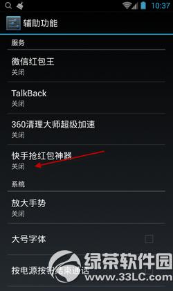 ��˼���ý���ô������ ��˼���ý�app������ͼ�Ľ̳�