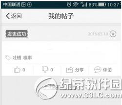 ��˼���ý����������� ��˼���ý�app������ͼ����ϸ�̳�