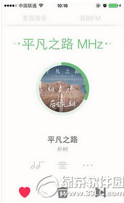 ����fm��ô�Ѹ� ����fm��̨�Ѹ�ͼ�Ľ̳�