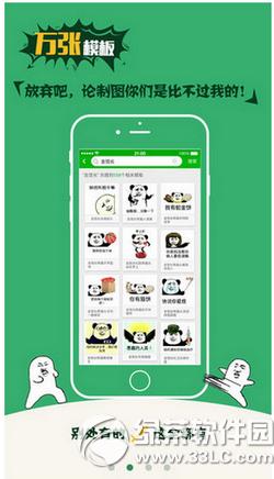 ��ͼ������ô�� ��ͼ����appʹ�÷�������