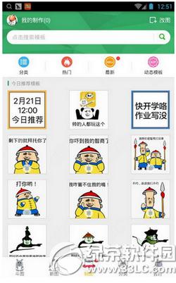 ��ͼ������ô�� ��ͼ����appʹ�÷�������