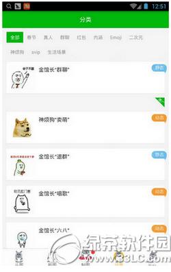 ��ͼ���������� ��ͼ����app���ð취����