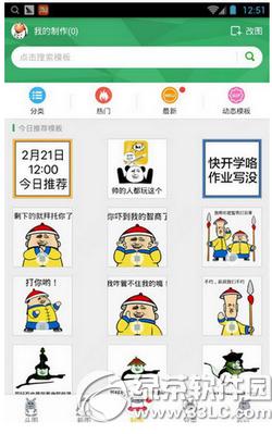 ��ͼ������ô�� ��ͼ����appʹ�÷�������