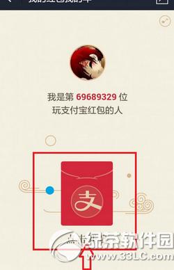 ֧���������¼�������� 2016����֧���������¼����ͼ����ϸ�̳�