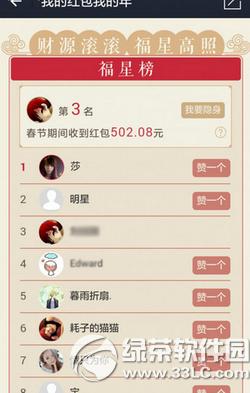 ֧���������¼��ô���� 2016����֧���������¼���ؽ̳�