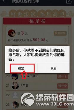 ֧���������¼��ô���� 2016����֧���������¼���ؽ̳�