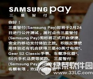 3��samsung pay�������п�ʧ��������