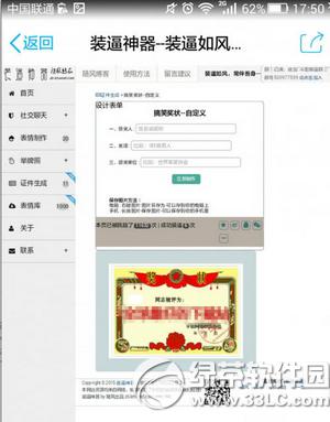 ��Ц��״��������������ô�� ��Ц��״������������������