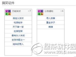 ��Ц��״������������������ ��Ц��״����������ɶ�ط�������