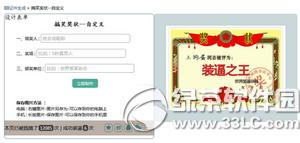 ��Ц��״��������������ô�� ��Ц��״������������������