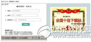 ��Ц��״��������������ô�� ��Ц��״������������������