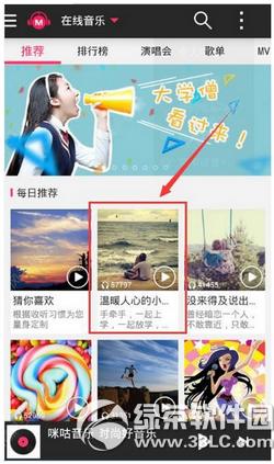 �乾�����ֻ��ͻ����������ò��� �乾����app�������ð취����