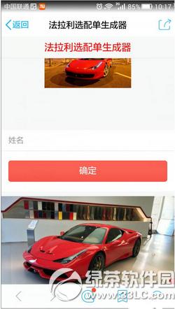 apple pay��������Ĭ��֧�� ƻ��apple pay����Ĭ��֧��ͼ����ϸ�̳�