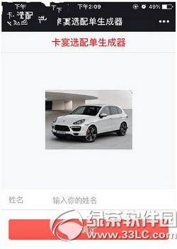 ����ѡ�䵥��������ʲô ΢�ű�ʱ�ݿ���ѡ�䵥��������ô��