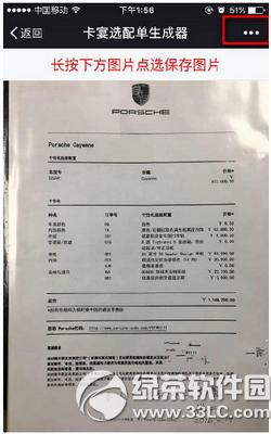 ����ѡ�䵥��������ɶ ΢�ű�ʱ�ݿ���ѡ�䵥������������