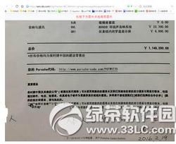 ����ѡ�䵥��������ʲô ΢�ű�ʱ�ݿ���ѡ�䵥��������ô��