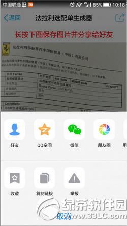 ������ѡ�䵥���������ص�ַ ������ѡ�䵥������������